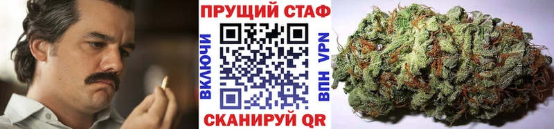 Виды наркотиков купить Советск блэк спрут ССЫЛКА АМФЕТАМИН ГАШИШ МДМА МЕФ Канабис