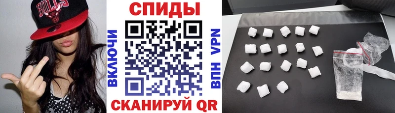 где можно купить наркотик  Советск  АМФ Розовый 