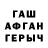 A-PVP Соль CoyoteWomanCreations