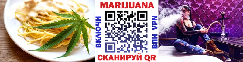 ОМГ ОМГ ТОР  Советск  Cannafood марихуана 