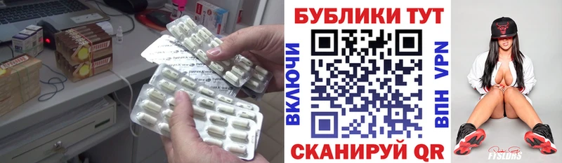 Экстази TESLA  закладка  Советск 