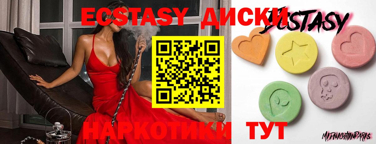 A-PVP Советск