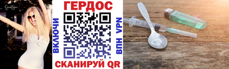 закладка  Советск  Героин гречка 