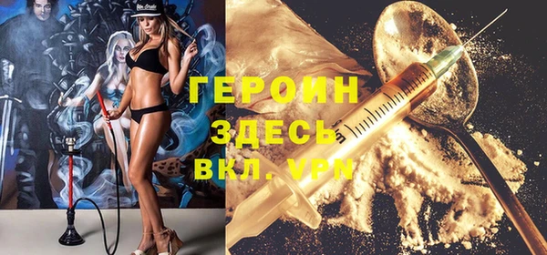 дистиллят марихуана Саяногорск