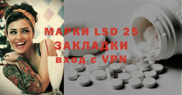 мефедрон VHQ Сатка