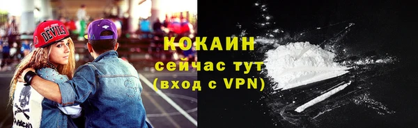 спиды Сафоново