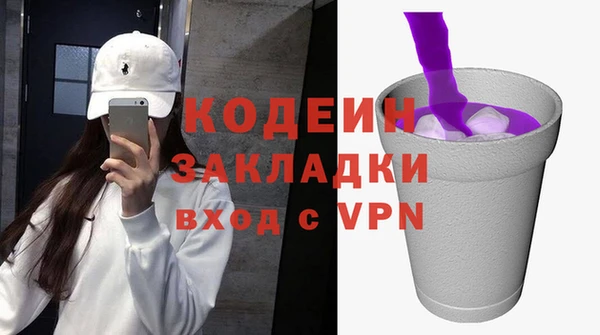 мефедрон VHQ Сатка