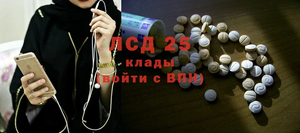 спиды Сафоново