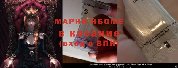 спиды Сафоново