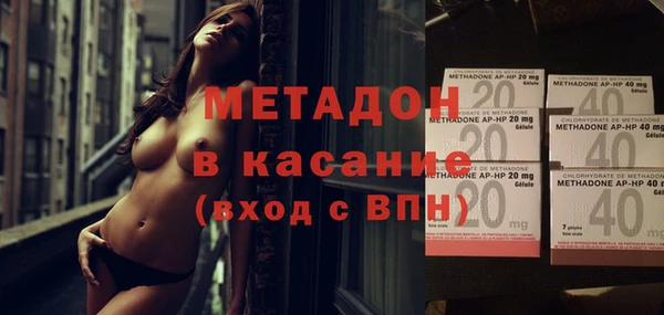 спиды Сафоново