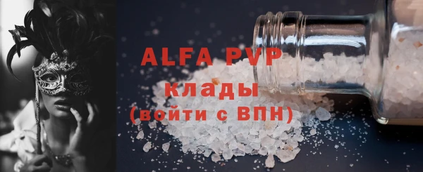 бутик Краснослободск