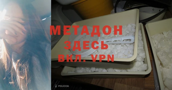 дистиллят марихуана Саяногорск