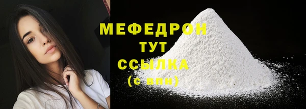 спиды Сафоново