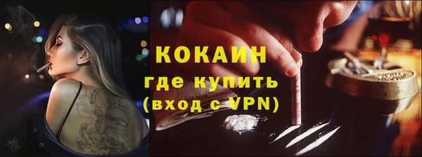 дистиллят марихуана Саяногорск