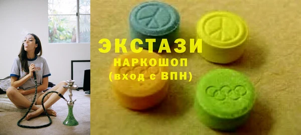 спиды Сафоново