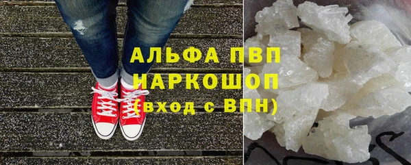 мефедрон VHQ Сатка
