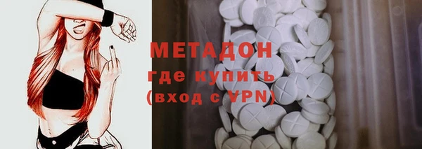 спиды Сафоново