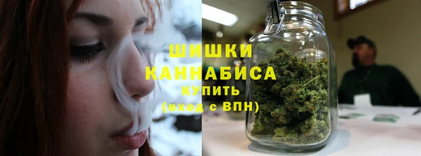 дистиллят марихуана Саяногорск