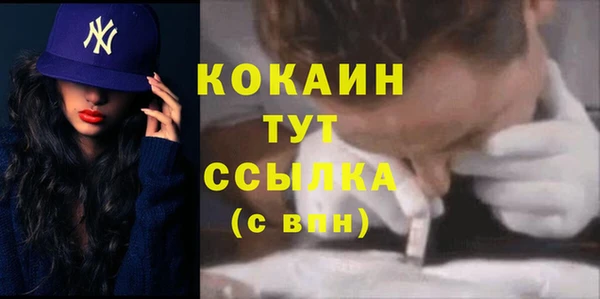 дистиллят марихуана Саяногорск