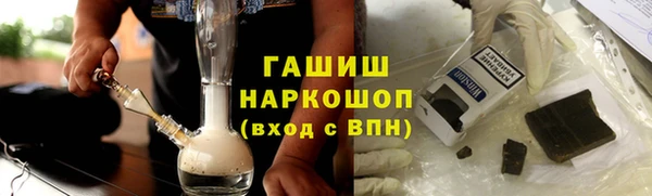 дистиллят марихуана Саяногорск