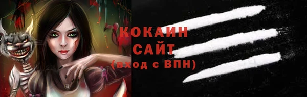 мефедрон VHQ Сатка
