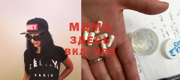 дистиллят марихуана Саяногорск