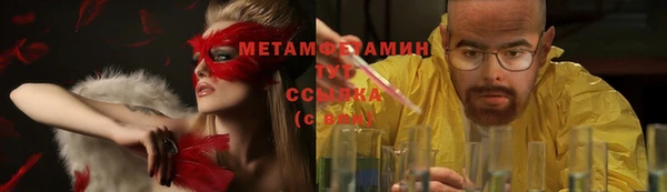 дистиллят марихуана Саяногорск
