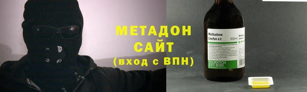 спиды Сафоново