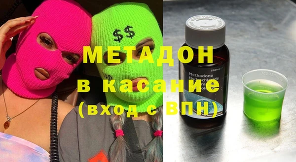 мефедрон VHQ Сатка