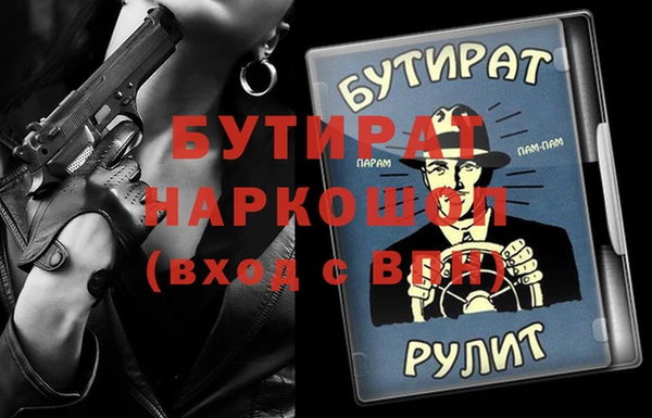 мефедрон VHQ Сатка