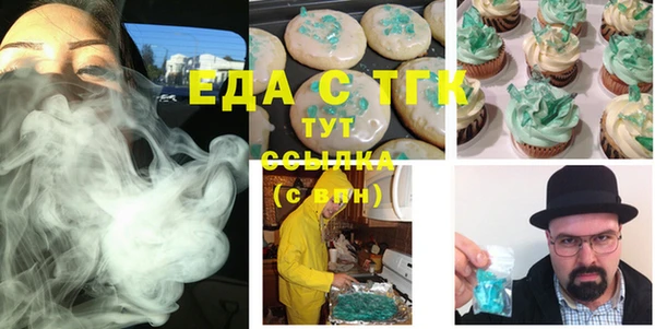 дистиллят марихуана Саяногорск