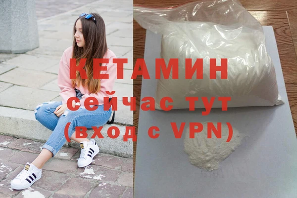 мефедрон VHQ Сатка
