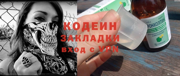мефедрон VHQ Сатка