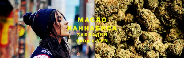 мефедрон VHQ Сатка