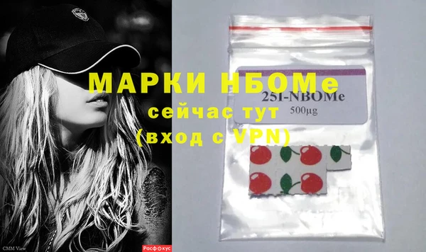 спиды Сафоново