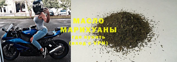 дистиллят марихуана Саяногорск