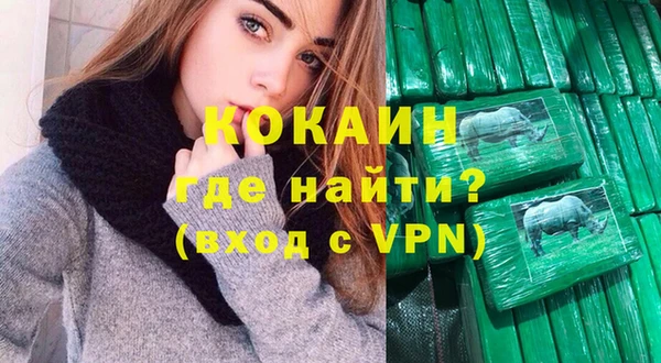 гашишное масло Никольское