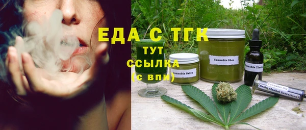 дистиллят марихуана Саяногорск