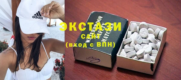 спиды Сафоново