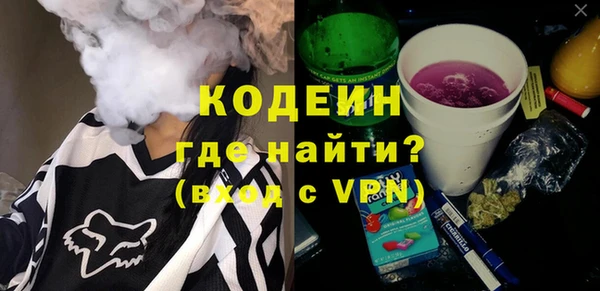 дистиллят марихуана Саяногорск