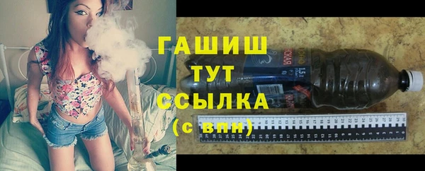 гашишное масло Никольское