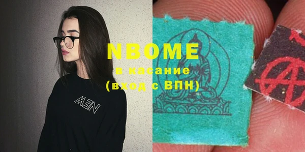 марки lsd Красноперекопск