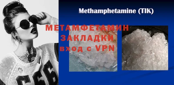 мефедрон VHQ Сатка