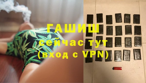 дистиллят марихуана Саяногорск