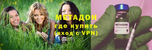 дистиллят марихуана Саяногорск