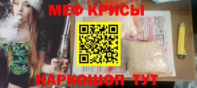 мяу мяу мука Жуковский