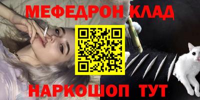 каннабис Заволжье