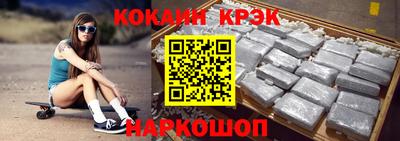 каннабис Заволжье