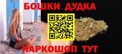 мяу мяу мука Жуковский