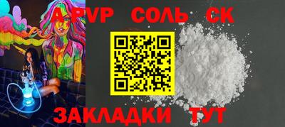 каннабис Заволжье